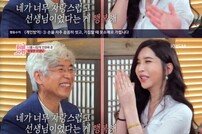 [DA:리뷰] ‘TV는 사랑을 싣고’ 하리수X은사, 26년만 눈물 재회 “자랑스럽다” (종합)