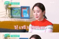 [DA:리뷰] ‘편스토랑’ 전혜빈 신혼집→요리 실력 공개 (ft.이정현 시즌2) (종합)