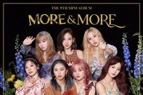 [DA:차트] 역시 트와이스…'MORE & MORE', 사흘째 차트 정상