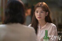 [DAY컷] ‘영혼수선공’ 정소민·박예진, 화해하나? 소동 후 어색한 재회