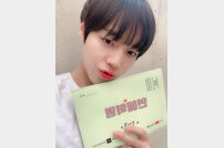 [DAY컷] 박지훈, ‘연애혁명’ 대본 인증샷…오늘(5일) 첫 촬영