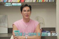 ‘아빠본색’ 김우리, 전지현 코트→3200만원짜리 악어백 공개