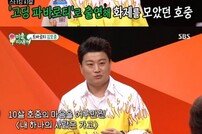 [DA:리뷰] ‘미운우리새끼’ 김호중, 무명시절→다이어트…솔직한 트바로티 (종합)
