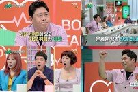 ‘몸의 대화’ 홍신애 “ABC주스 마시고 허리둘레 11cm 줄어, 놀라운 결과”