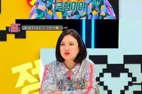 [DA:클립] “쓰레기”…‘연참시3’ 한혜진, 잠수 남친 사연에 분노