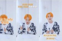 [DAY컷] 하성운 신곡 ‘Get Ready’ 응원법 직접 시범