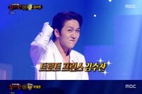 [DA:리뷰] ‘복면가왕’ 레나·김수찬·박형준·박찬숙 탈락…레전드 총출동(종합)