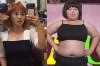 [DA:피플] 권미진 “요요현상으로 대인기피증”→현재 美친 미모