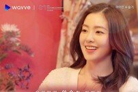 레드벨벳 아이린&슬기 첫 리얼리티 ‘레벨업 아슬한 프로젝트’ 론칭
