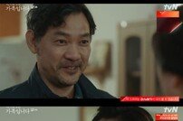 [DA:리뷰]‘가족입니다’ 정진영, 원미경에게 졸혼 선언…김태훈 게이 사실 밝혀져 (종합)