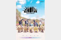 NCT DREAM, 단독 리얼리티 ‘NCT LIFE’ 7월 6일 공개 [공식]
