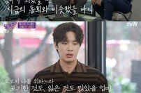 [DA:리뷰] ‘유퀴즈’ 조우상·필경사 김이중→이세돌, 대한민국 유일무이 자기들 (종합)