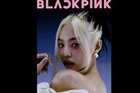 블랙핑크 컴백 D-8…제니-로제 티저 영상 공개