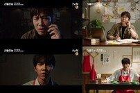 [DA:클립] ‘서울촌놈’ 차태현×이승기 고군분투 담은 티저 2종 공개