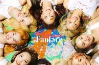 [DA:차트] 트와이스 日 새 싱글 ‘Fanfare’ 선공개…라인뮤직 정상 쾌거