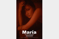 마마무 화사, 치명적인 눈빛…‘Maria’ 티저 이미지