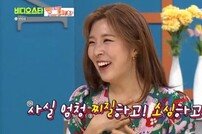 [DA:리뷰] ‘비디오스타’ 함연지 “재벌家 자녀는 도도+우아? 난 찌질+소심”