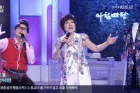 [DA:리뷰] 김연자 “마이크 무릎까지 내리는 이유는…” (ft. 김신영)