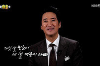신현준 “김 전 대표 허위사실 유포, 법적 책임 묻겠다”