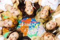 [DA:차트] 트와이스 日 새 싱글 ‘Fanfare’ 10연속 플래티넘 달성 기대감
