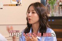 [DA:리뷰] ‘밥블2’ 한혜진 “♥기성용과 처음엔 연애상담하던 사이” (종합)