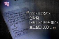 [DA:리뷰] ‘연중’ 신현준 측 “돈 다 줬다”vs전 매니저 “내 몫까지 4억 챙겨” (종합)