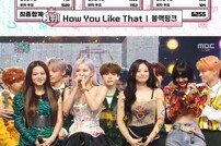 [종합] ‘쇼!음악중심’ 블랙핑크 1위 영예→다음 주 싹쓰리 데뷔 예고