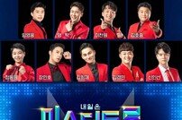 [DA:이슈] ‘미스터트롯’ 콘서트, 행정명령 무시…트롯 열풍이 낳은 오만 (종합)