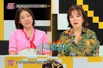 [DA:클립] ‘연애의 참견3’ 내 여친, 알고보니 학폭 가해자라면?