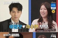 [DA:리뷰] ‘아내의 맛’ 이필모♥서수연 육아 동지의 일상…둘째 계획 물거품 (종합)
