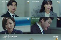 [DA:클립] ‘비밀의 숲2’ 검사 vs 경찰, 충돌하는 정의…조승우x배두나의 선택은