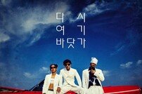 [DA:차트] 싹쓰리, 가온 주간 4관왕…블랙핑크 앨범 1위