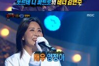 [DA:리뷰] ‘복면가왕’ 훈남래퍼 비지→ ‘위암 완치’ 이정섭까지 깜짝 출연 (종합)
