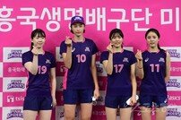 [포토] 김미연-김연경-이재영-이다영 ‘핑크 손하트’