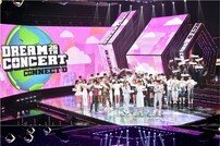 드림콘서트·2020 한국문화축제, 8월 1·2일 방송 편성