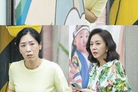 [DA:클립] ‘한다다’ 백지원, 조미령 정체 알아내나? 충격 광경 목격