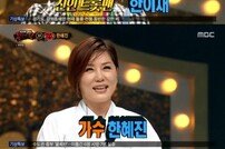[DA:리뷰] ‘복면가왕’ 장미여사 4연승, KCM·베리베리 연호·한이재·한혜진 ‘반전’  (종합)