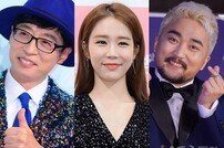 [DA:피플] 유재석→홍현희♥제이쓴 기부 “수재민에 힘 됐으면” (종합)