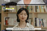 [DA:리뷰] ‘아무튼 출근’ 이규빈·이민수·이슬아, 밀레니얼 밥벌이 브이로그 (종합)