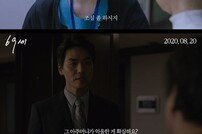 [DA:클립] ‘69세’ 한 번도 다루지 않았던 장년 여성의 인권 이야기