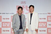 [DA:무비] “그냥 좋아요”…성동일x김희원 ‘바퀴 달린 집’에서 ‘담보’까지 찐호흡 (종합)