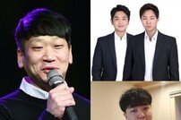 김도훈·알고보니 혼수상태·한길, ‘2020 소리바다 어워즈’ 참석