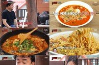 [DA:리뷰] ‘맛남의 광장’ 장어앤칩스→붕장어라면, 붕장어 매력에 퐁당 (종합)