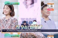 [DA:리뷰] ‘편스토랑’ 한지혜 최종 승리…‘꼬꼬치밥’ 정식 출시 (종합)