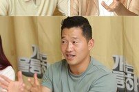 [DA:클립] ‘개는 훌륭하다’ 이경규, 날카로운 분석…강형욱 특급 칭찬