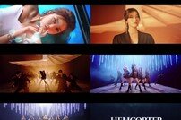‘컴백’ CLC(씨엘씨), ‘HELICOPTER’ 뮤직비디오 2차 티저 공개