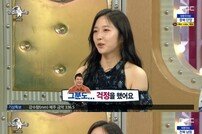 [DA:리뷰] ‘라스’ 이혜성, ‘기승전♥전현무 토크’ (ft.♥스토리) (종합)