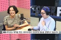 [DA:리뷰] ‘철파엠’ 고은아, 아침부터 폭풍 에너지 “술 광고 찍고파” (종합)