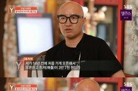 [DA:리뷰] 홍석천 “월세 950만원인데 최저매출 3만원대, 감당 안 됐다” (종합)