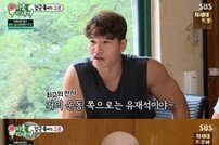 [DA:리뷰] “운동계 유재석”…‘미우새’ 김종국, 김계란 극찬→오해 해명